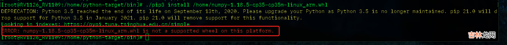 python及第三方库交叉编译