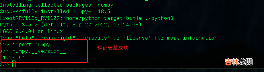 python及第三方库交叉编译