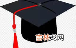 今日事今日毕?名言 今日事今日毕的意思