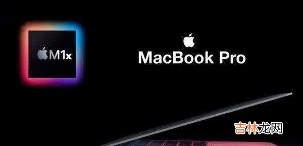 2021款macbookpro可以双系统吗_系统详情介绍