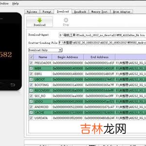 苹果手机如何在家里自己刷机(苹果刷机工具哪个好用)