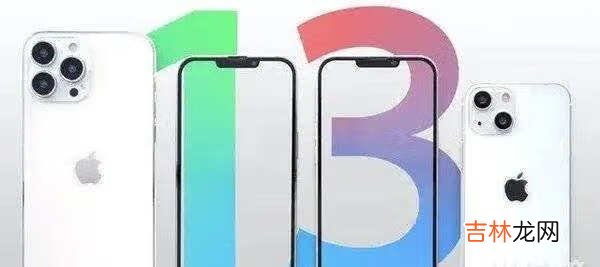 2021双十一苹果13能降多少_2021双十一iphone13价格