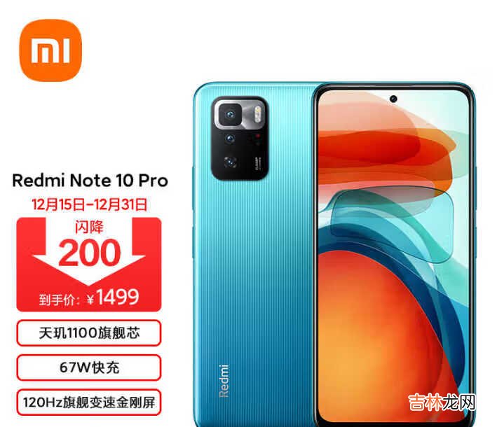 2000左右高性价比5G手机排行榜-2000元值得买的5g手机排行榜