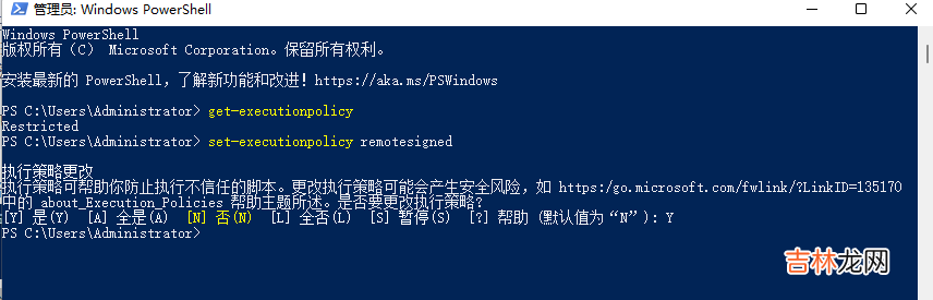 Windows  esp-idf 安装
