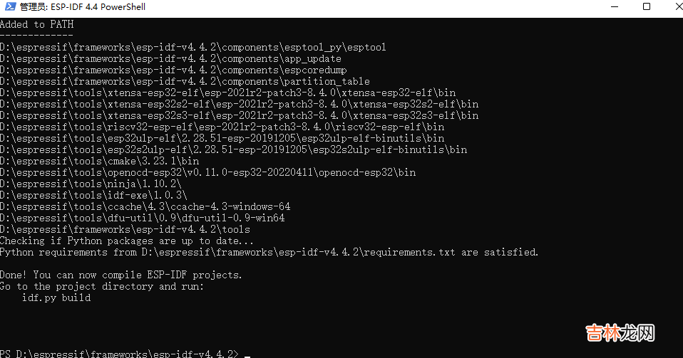 Windows  esp-idf 安装