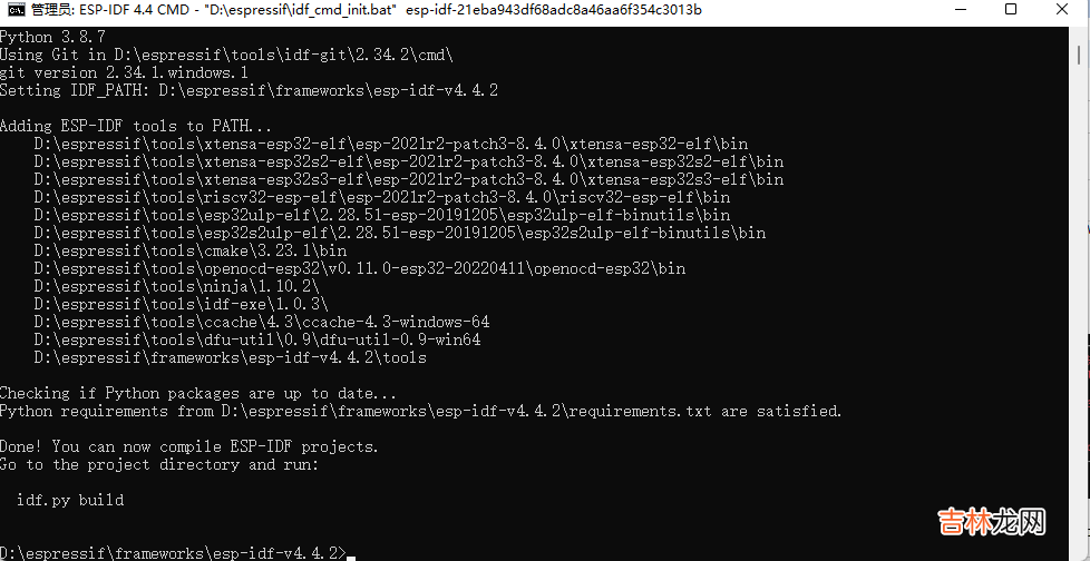 Windows  esp-idf 安装