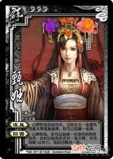 新手玩三国杀怎么快速入门（三国杀新手玩家如何玩)