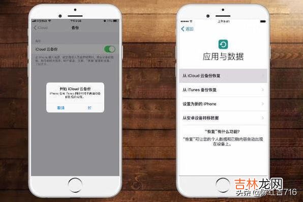 微信聊天记录怎么恢复原来这么简单的啊（微信被误卸载了如何恢复聊天记录)