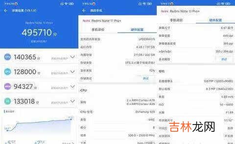 天玑920和麒麟980对比_哪款性能更好
