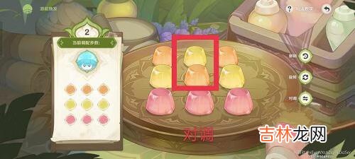 原神潜能焕发怎么解谜