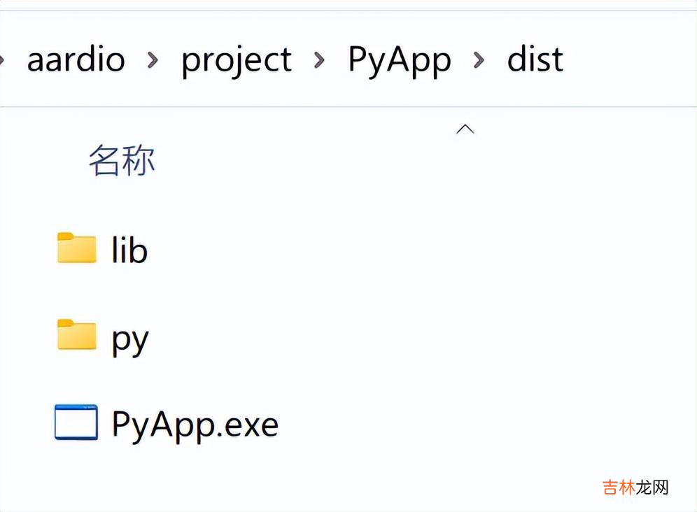 aardio + Python 可视化快速开发桌面程序，一键生成独立 EXE