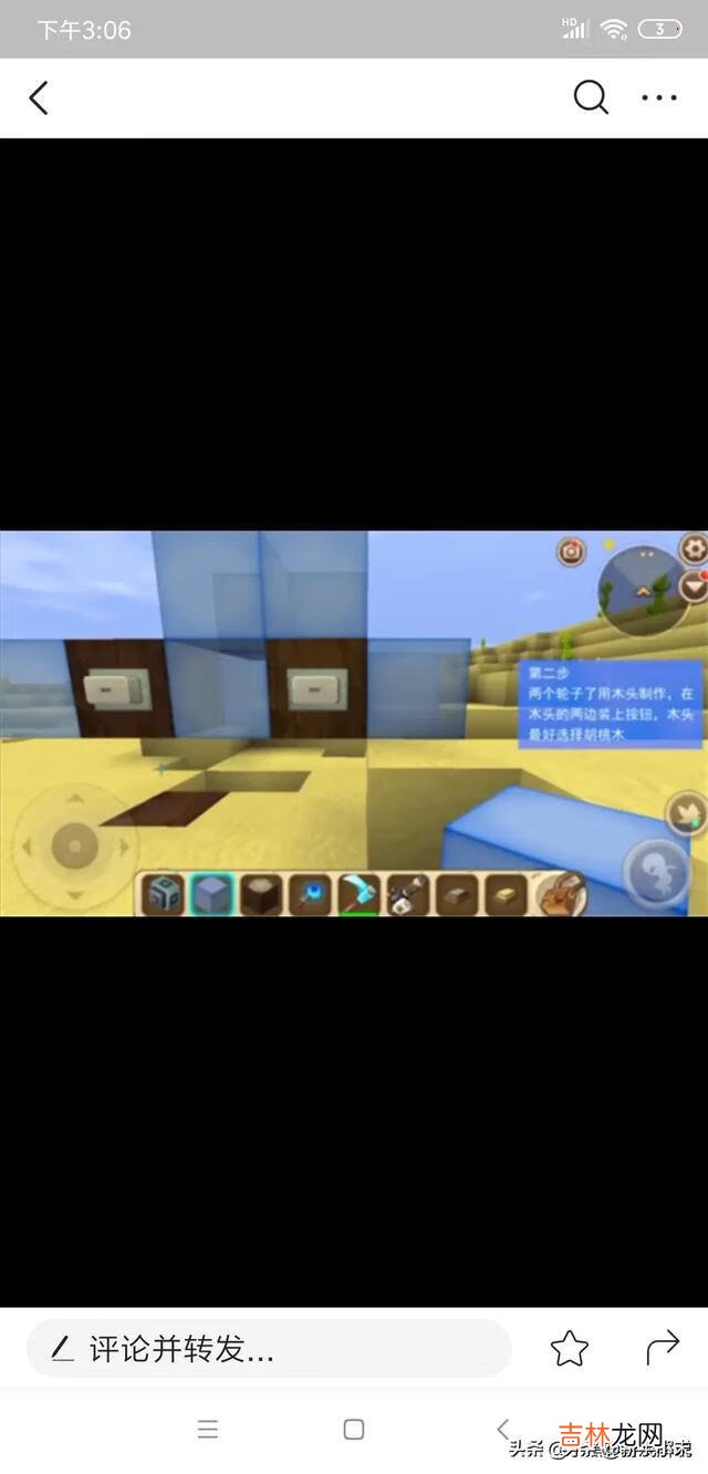 迷你世界怎么做自动车(迷你世界怎么做自动门)