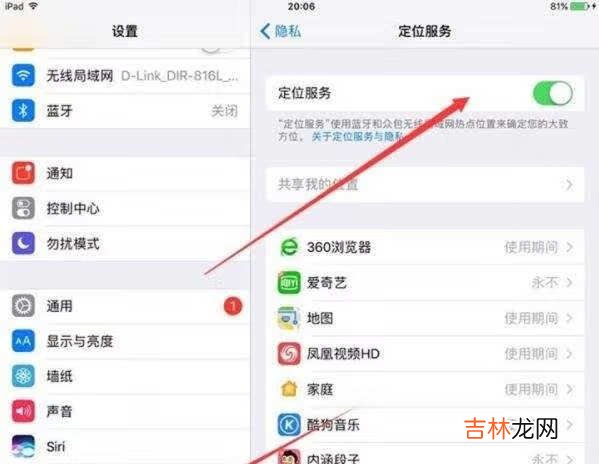 ipad9续航怎么样_ipad9续航情况