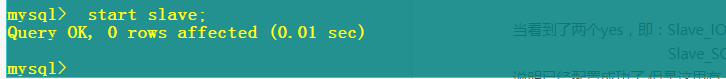windows下mysql的数据主主同步