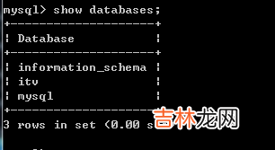 windows下mysql的数据主主同步