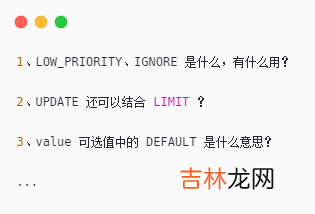 记一次批量更新整型类型的列 → 探究 UPDATE 的使用细节