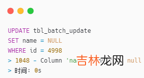 记一次批量更新整型类型的列 → 探究 UPDATE 的使用细节