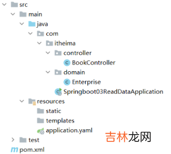 三十六 Java开发学习----SpringBoot三种配置文件解析