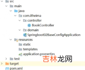 三十六 Java开发学习----SpringBoot三种配置文件解析