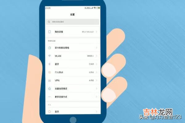 手机网速太慢怎么办(手机限速怎么恢复网速)