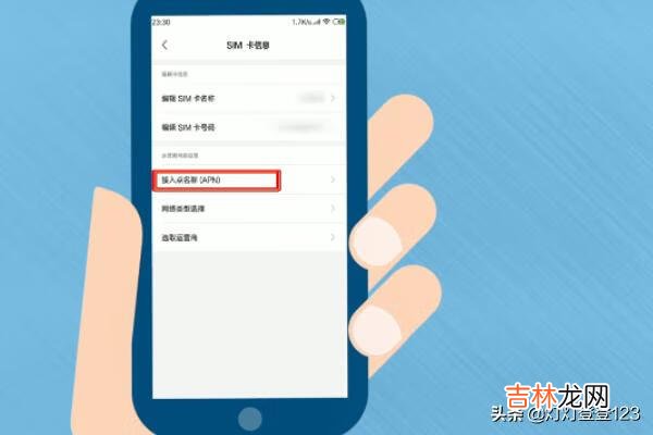 手机网速太慢怎么办(手机限速怎么恢复网速)