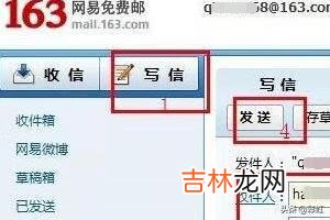 邮箱格式怎么写Email地址格式怎么写（电子邮件email地址怎么写)