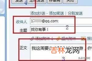 邮箱格式怎么写Email地址格式怎么写（电子邮件email地址怎么写)