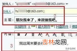 邮箱格式怎么写Email地址格式怎么写（电子邮件email地址怎么写)