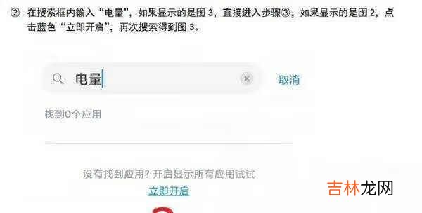 小米11为什么不能开王者90帧?小米11王者90帧到不了