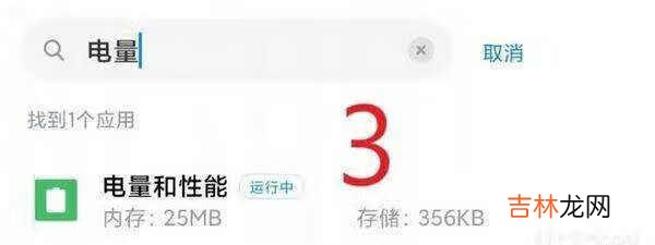 小米11为什么不能开王者90帧?小米11王者90帧到不了