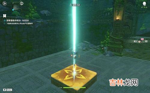 原神冒险家试炼第五天怎么过