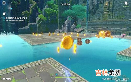 原神冒险家试炼第五天怎么过