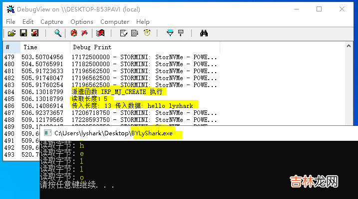 驱动开发：通过ReadFile与内核层通信