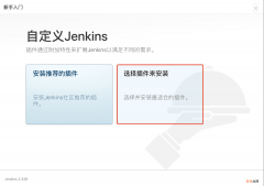 mac通过docker一键部署Jenkins