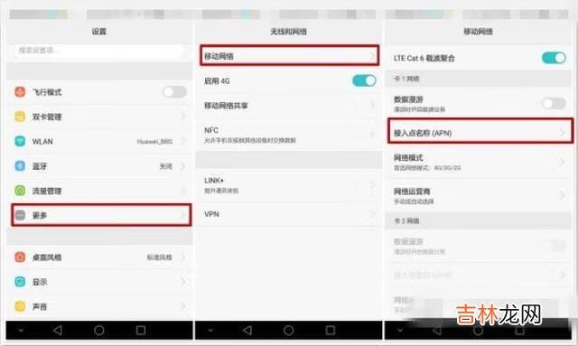 手机显示网速慢怎么办(三星手机怎么显示网速)