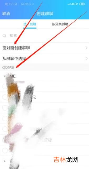 qq一个人怎么建群（一个qq群可以容纳多少人)