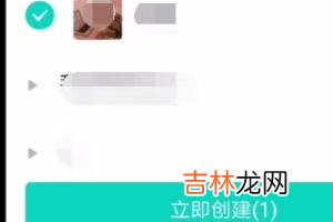 新版手机qq怎么建群（现在手机qq怎么创建群)