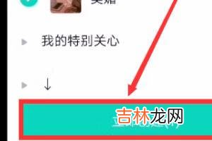 新版手机qq怎么建群（现在手机qq怎么创建群)