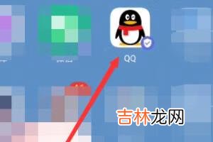 新版手机qq怎么建群（现在手机qq怎么创建群)