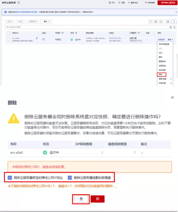 十分钟速成DevOps实践