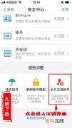 支付宝账户如何注销，支付宝账户注销不了怎么办