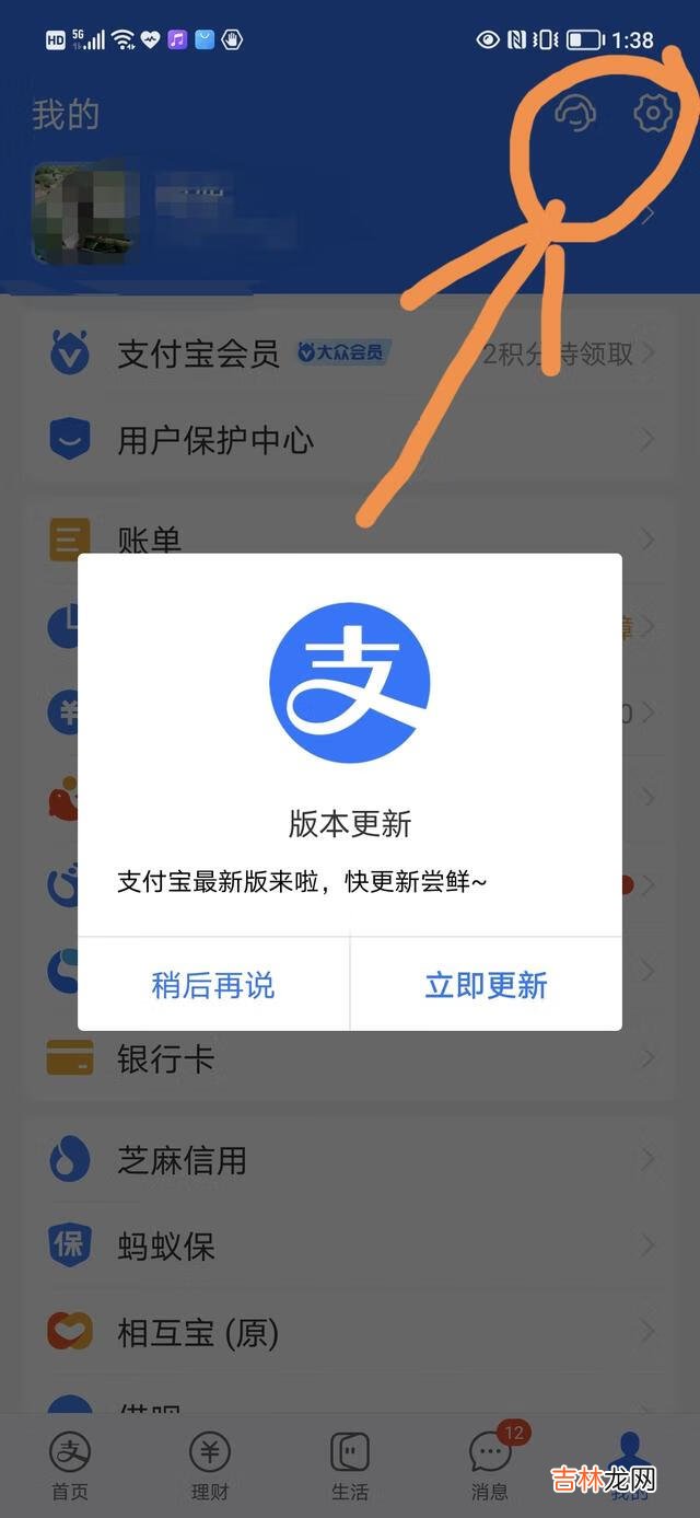 2个支付宝账户怎么注销（支付宝注销的后果)