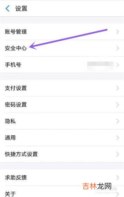 支付宝多个账号怎么注销(支付宝注销的后果)