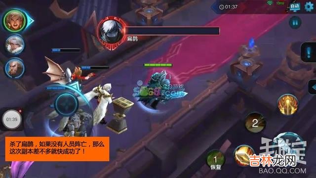 王者荣耀血王宫回忆三星精英怎么过（血王宫回忆三星攻略)