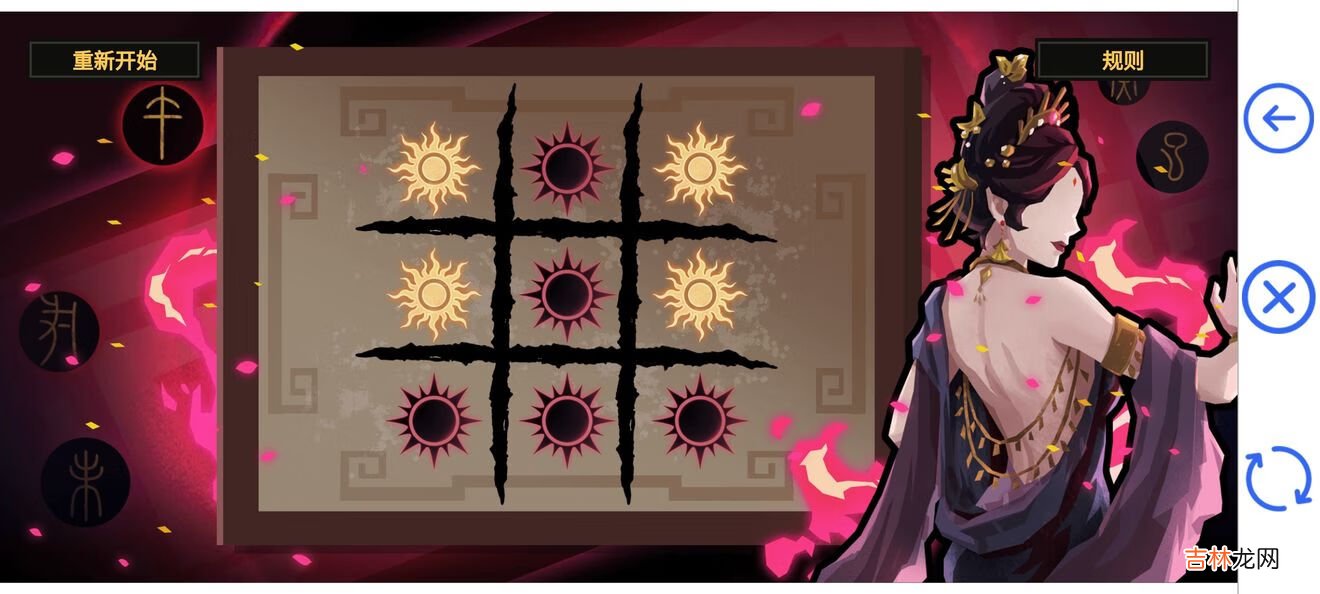 无悔华夏玄天日冕第一关怎么过