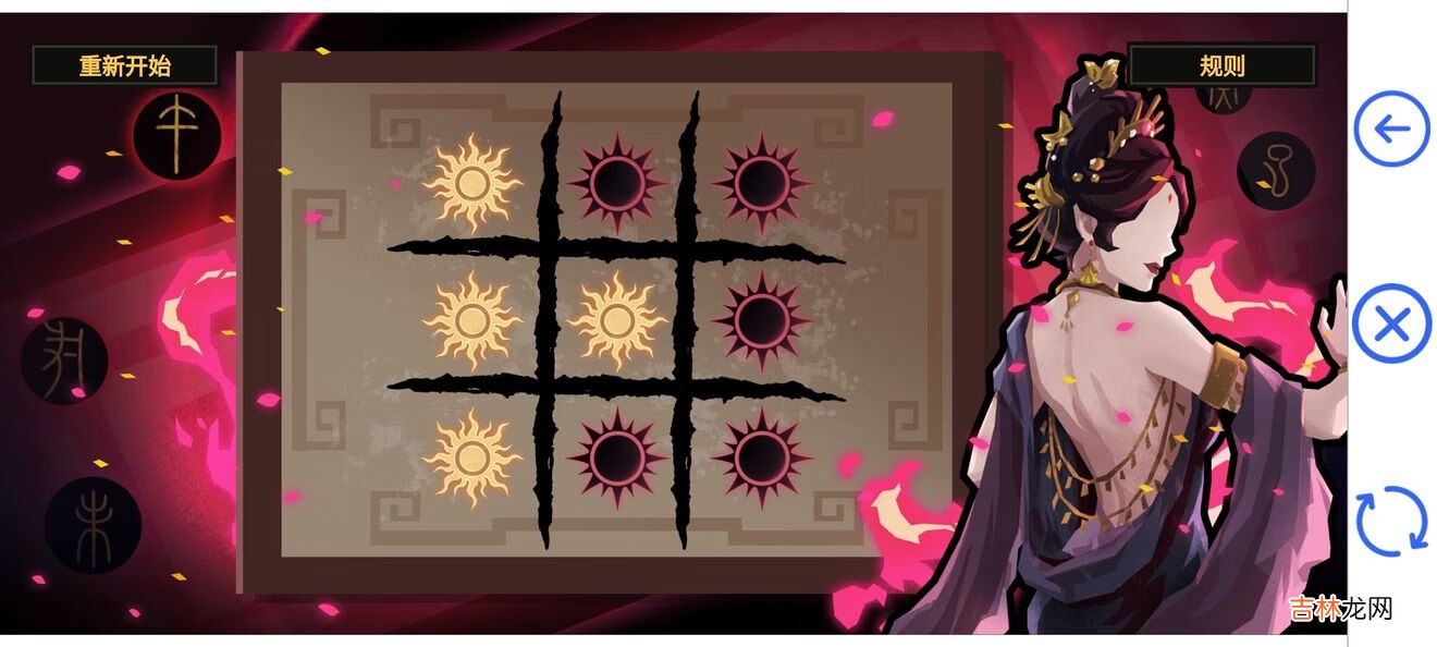 无悔华夏玄天日冕第一关怎么过