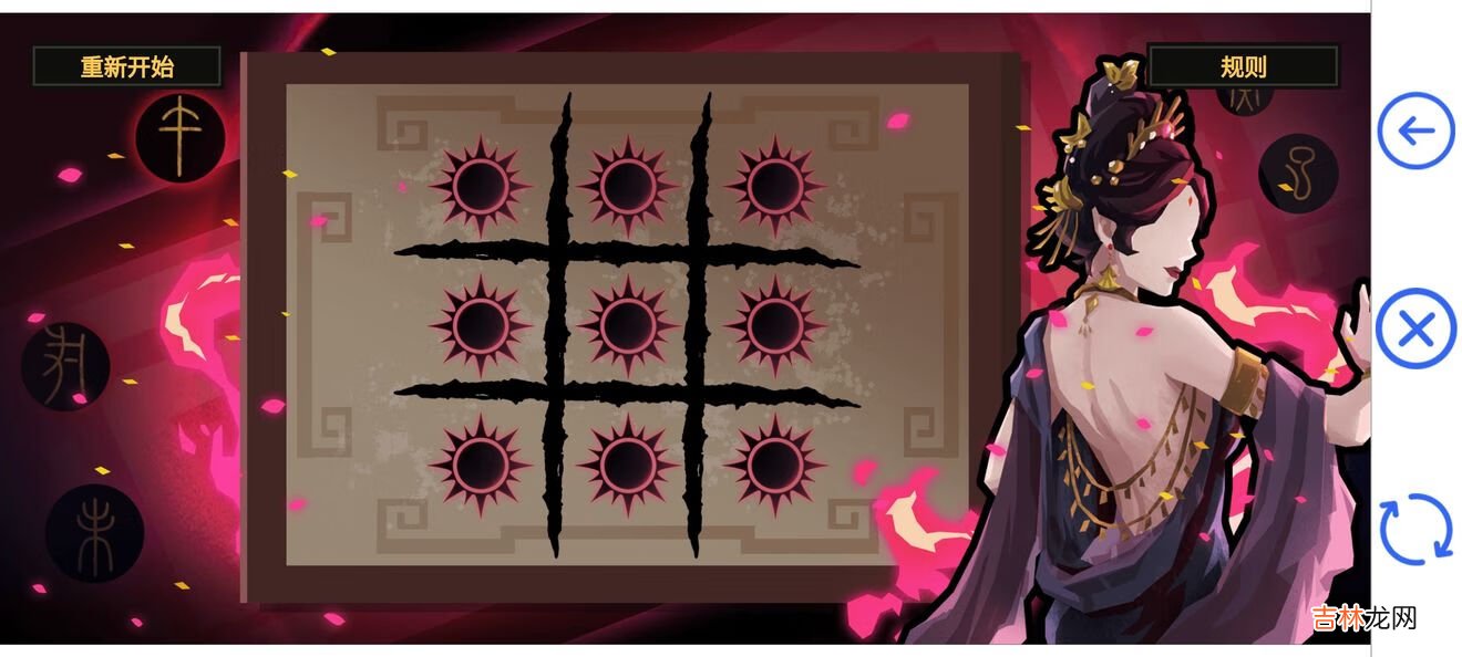 无悔华夏玄天日冕第一关怎么过