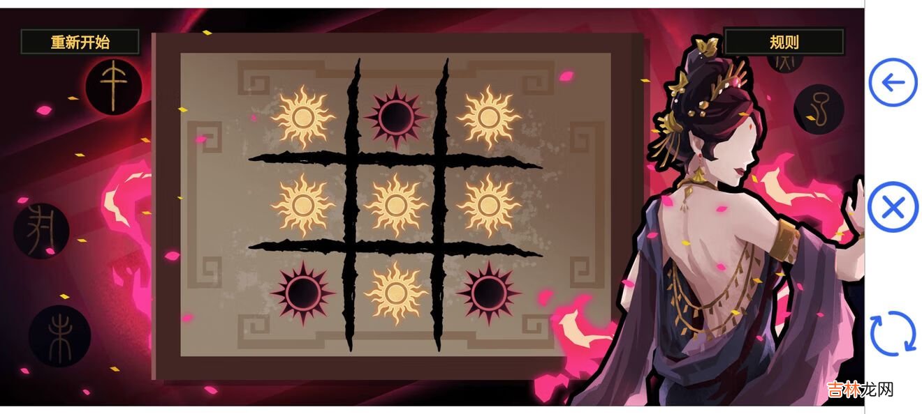 无悔华夏玄天日冕第一关怎么过