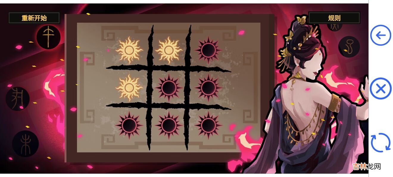 无悔华夏玄天日冕第一关怎么过