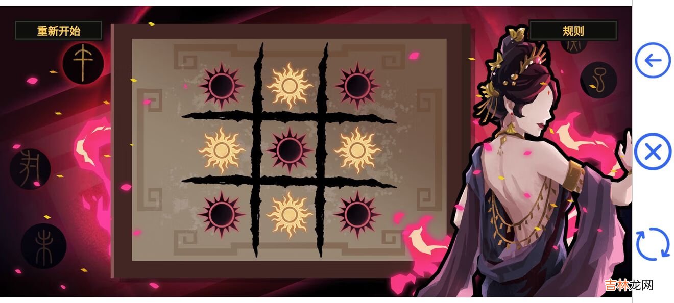 无悔华夏玄天日冕第一关怎么过